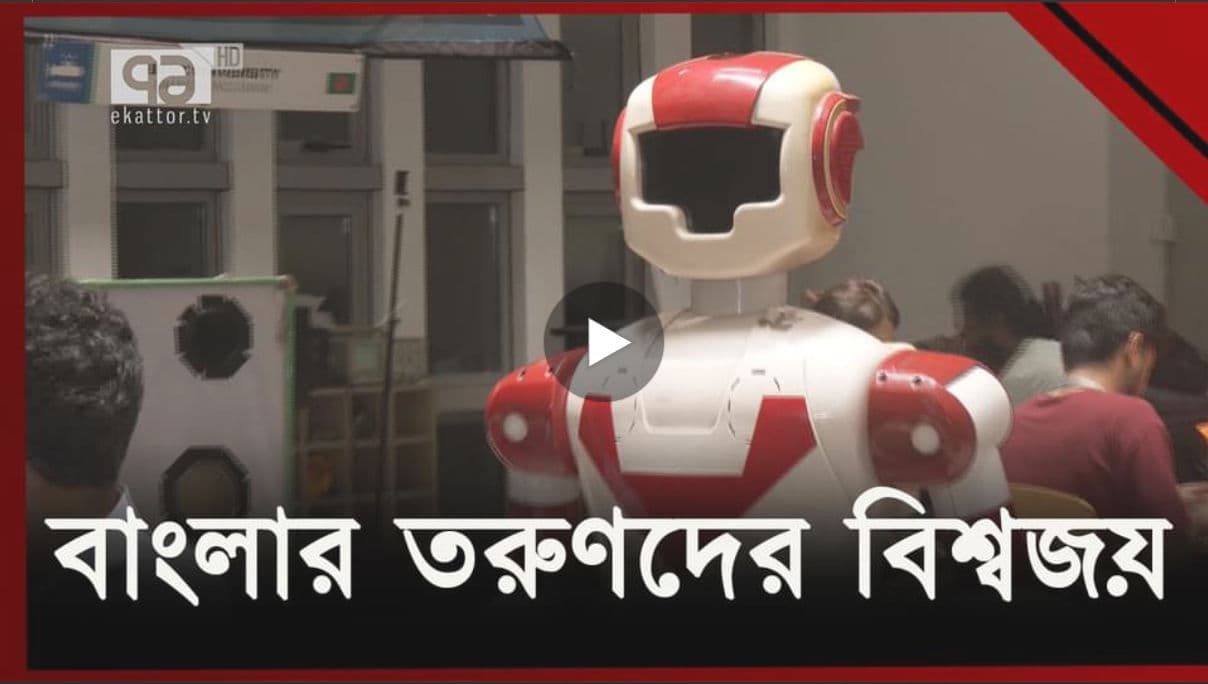 Bangladesh making robots