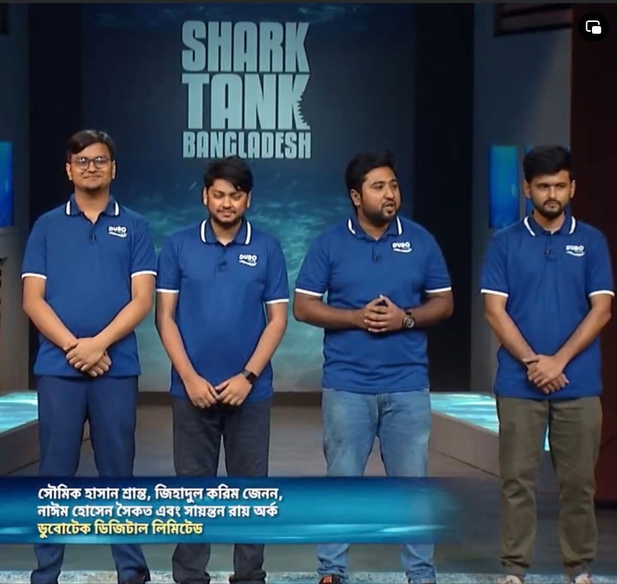 Dubotech's Pitch on Shark Tank Bangladesh